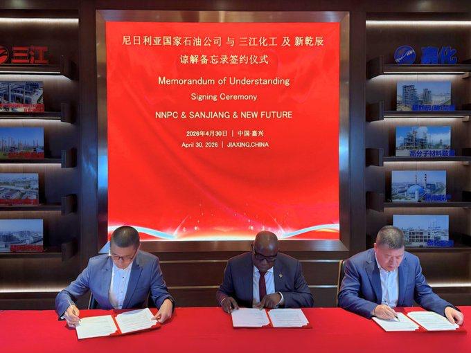 the MoU signing ceremony
